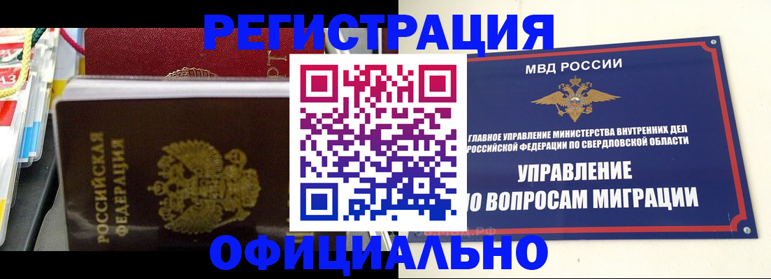 форма 3 в Сасово